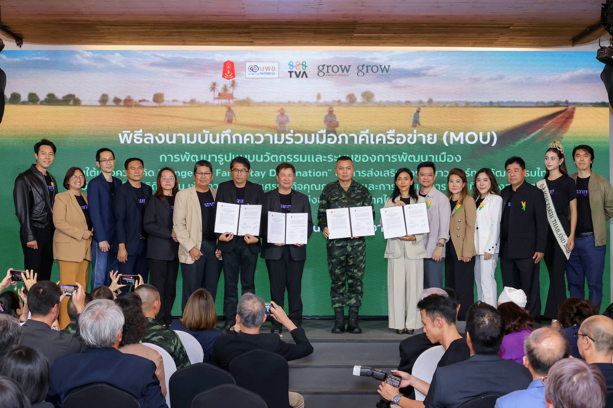 งานเปิดตัว Sirin Farm Market — สิรินฟาร์มมาร์เก็ต