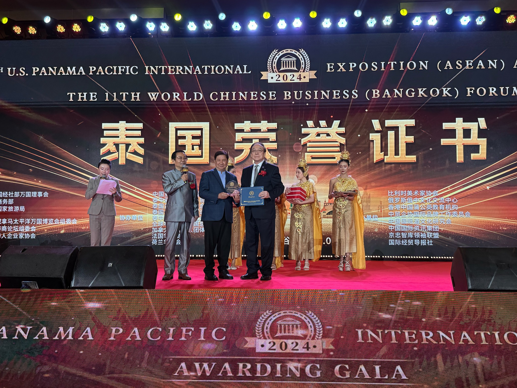 คุณชยดิฐ หุตานุวัชร์ ประธานสถาบันทิวา และและผู้อำนวยการ FKII Thailand เข้ารับรางวัลนักธุรกิจที่ประสบความสำเร็จและทำคุณูปการให้ประเทศ